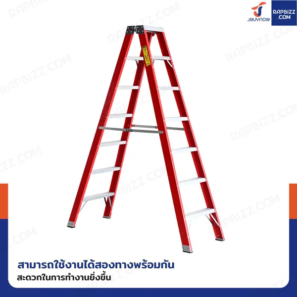 บันไดไฟเบอร์กลาส ขึ้นลง 2 ทาง (7 ขั้น สูง 2 เมตร) รับน้ำหนัก 150 kg R32107 image 7 บันไดไฟเบอร์กลาส ขึ้นลง 2 ทาง (7 ขั้น สูง 2 เมตร) รับน้ำหนัก 150 kg R32107 image 7