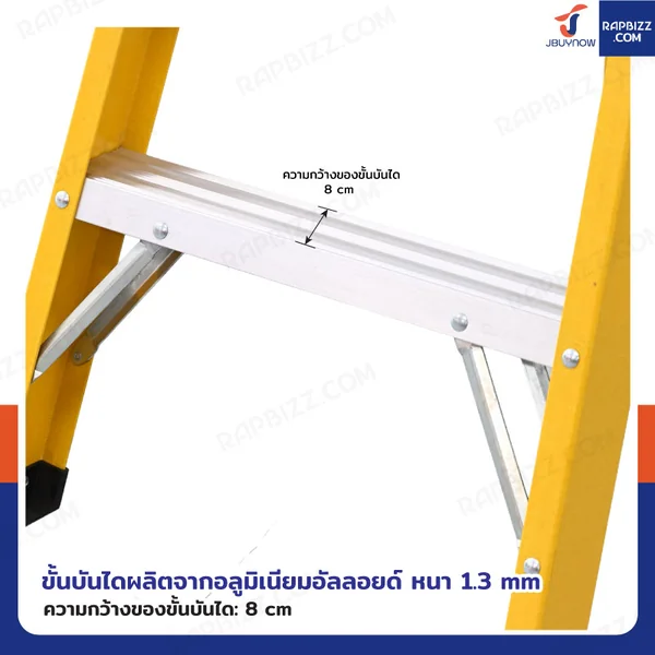 บันไดไฟเบอร์กลาส 6 ขั้น สูง 1.7เมตร ขึ้นลงทางเดียว มีที่วางอุปกรณ์ รับน้ำหนัก 150 kg สีเหลือง R32206 image 4