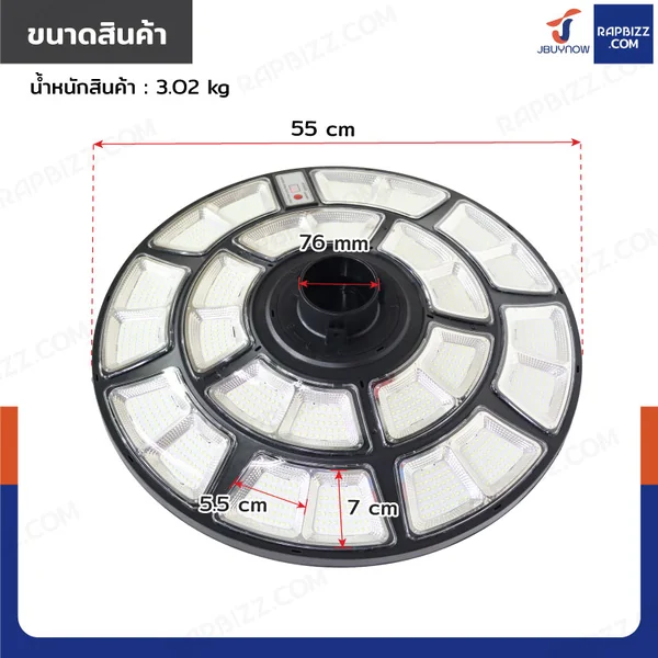 โคมไฟโซล่าเซลล์ UFO Daylight LED 1200 เม็ด พลังงานแสงอาทิตย์ IP67 image 2