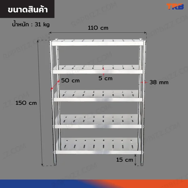TRB ชั้นวางของสแตนเลส ชั้นคว่ำจาน เกรด 304 แบบเจาะสลอต 5 ชั้น 50x110x150 CM image 2 TRB ชั้นวางของสแตนเลส ชั้นคว่ำจาน เกรด 304 แบบเจาะสลอต 5 ชั้น 50x110x150 CM image 2