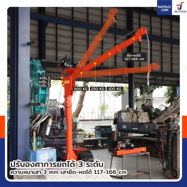 เสากระโดงมินิเครน 500 kg พร้อมวินซ์ 4500lb/2 ตัน image 4