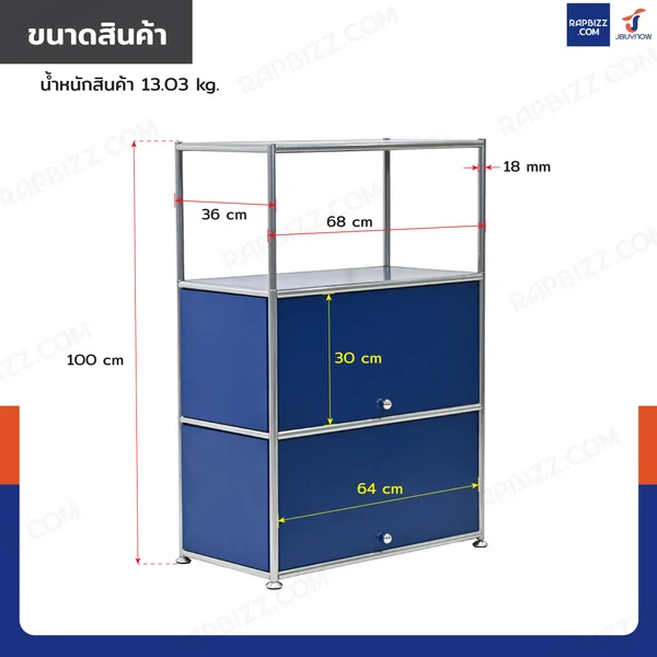 ตู้เก็บของเหล็ก อเนกประสงค์ 4 ชั้น 36x68x100 cm สีฟ้า image 2 ตู้เก็บของเหล็ก อเนกประสงค์ 4 ชั้น 36x68x100 cm สีฟ้า image 2