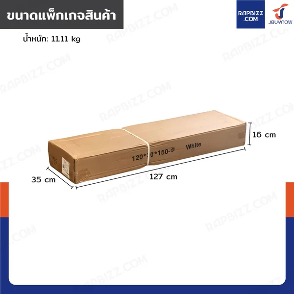 ชั้นวางของเหล็ก 4 ชั้น ชั้นวางอเนกประสงค์ 30x120x150 cm สีขาว image 8