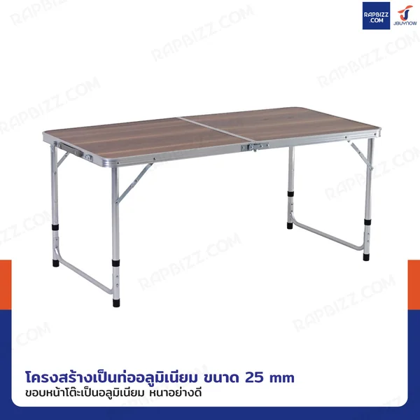 โต๊ะสนามพับได้อลูมิเนียม ปรับความสูงได้ 3 ระดับ 60x120x70 cm สีน้ำตาลเข้ม TC-R1260 image 3