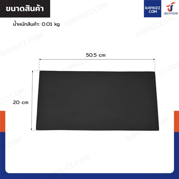 แผ่นรองลิ้นชัก แผ่นโฟม EVA กันกระแทก ลดเสียง 27x50.5 CM หนา 2 mm image 2 แผ่นรองลิ้นชัก แผ่นโฟม EVA กันกระแทก ลดเสียง 27x50.5 CM หนา 2 mm image 2
