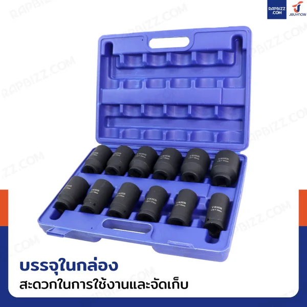 ชุดลูกบล็อก 12 ชิ้น 3/4 นิ้ว (6 หุน) 24-41 MM งานหนัก เหล็ก ดำ image 3
