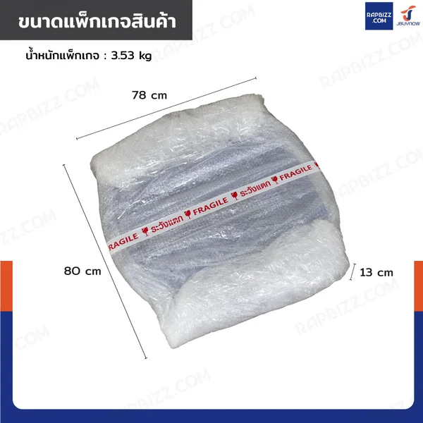เก้าอี้พับได้ เก้าอี้พักผ่อน เก้าอี้ทรงกลม Moon Chair 78x78x78 cm สีน้ำตาล TC-5308 image 8