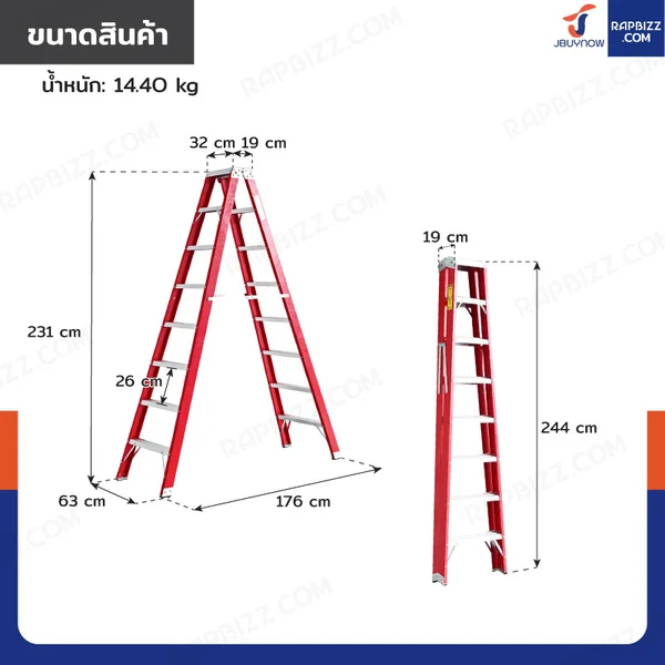 บันไดไฟเบอร์กลาส ขึ้นลง 2 ทาง (8 ขั้น สูง 2.3 เมตร) รับน้ำหนัก 150 kg R32108 image 2