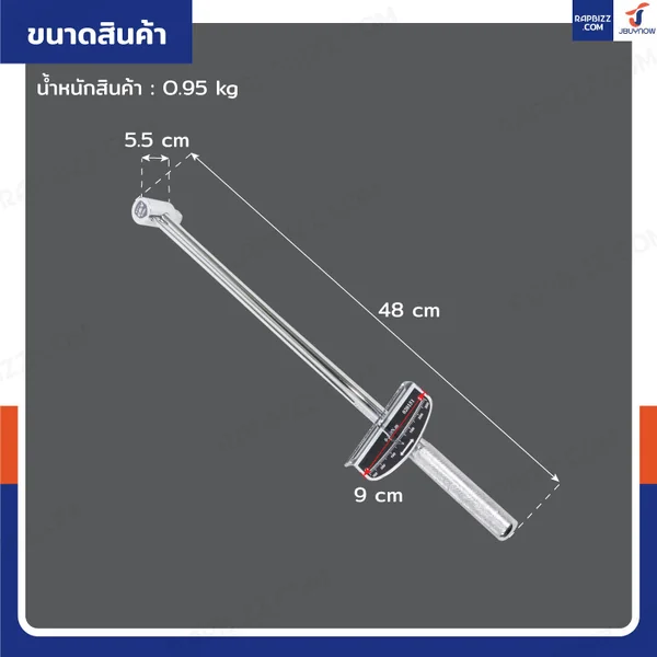 ประแจปอนด์ ด้ามปอนด์วัดแรงบิดแบบเข็ม 1/2" (4 หุน) 0-300N.m image 2 ประแจปอนด์ ด้ามปอนด์วัดแรงบิดแบบเข็ม 1/2" (4 หุน) 0-300N.m image 2
