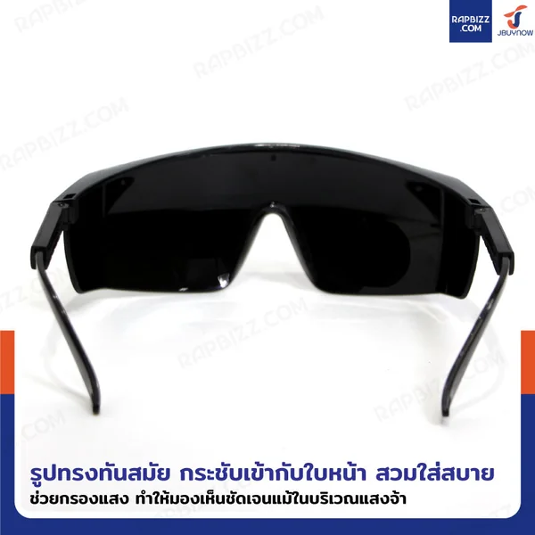 แว่นตา Safety แว่นตากันสะเก็ด ขาปรับได้ image 5 แว่นตา Safety แว่นตากันสะเก็ด ขาปรับได้ image 5