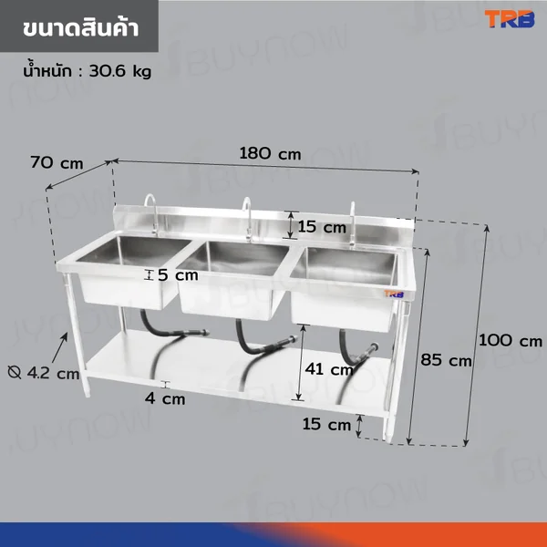 ซิงค์ล้างจาน 3 หลุม มี ชั้นวางใต้ซิงค์ 1 ชั้น SUS201 70x180x100 ซม. JBUYNOW TRB RB230531-8-1L image 2