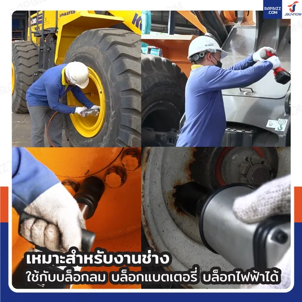 ชุดลูกบล็อก 12 ชิ้น 3/4 นิ้ว (6 หุน) 24-41 MM งานหนัก เหล็ก ดำ image 6