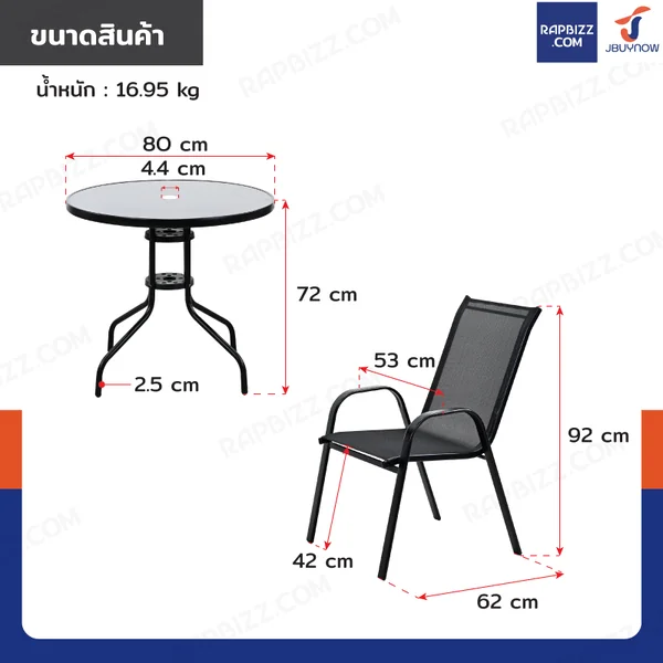 ชุดโต๊ะเก้าอี้สนาม 2 ที่นั่ง โต๊ะกลม กระจกดำ YLGT-003B image 2
