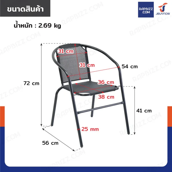 เก้าอี้สนาม ผ้า Textline 54x56x72 cm สีดำ TC-SC024 image 2