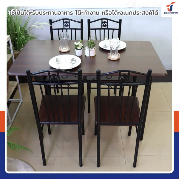 ชุดโต๊ะรับประทานอาหาร โต๊ะกินข้าว 4 ที่นั่ง 67x120x72 ซม. 403-13B image 5