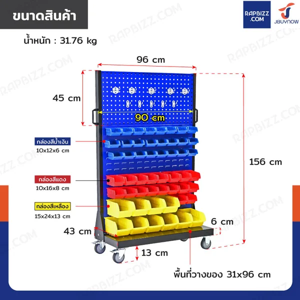 แผงแขวนเครื่องมือช่างมีล้อ แขวนได้ 1 ด้าน พร้อมตะขอ 10 ชิ้น+กล่องอะไหล่ 52 ชิ้น 43x96x156 cm DE103 image 2