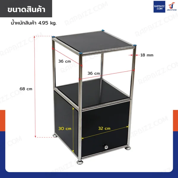 ตู้เหล็กข้างเตียง 3 ชั้น 36x36x68 cm สีดำ image 2 ตู้เหล็กข้างเตียง 3 ชั้น 36x36x68 cm สีดำ image 2