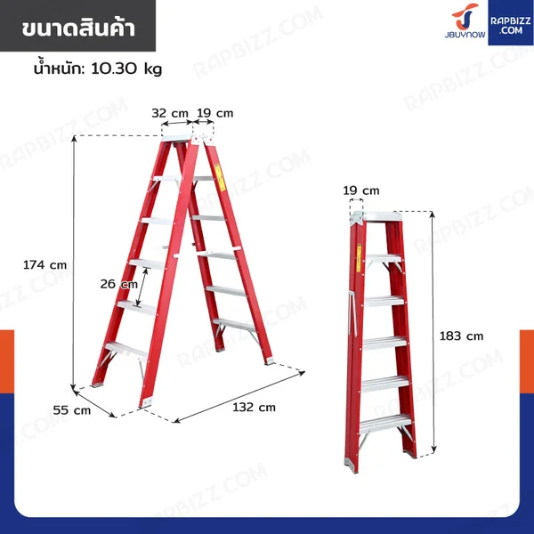 บันไดไฟเบอร์กลาส ขึ้นลง 2 ทาง (6 ขั้น สูง 1.7 เมตร) รับน้ำหนัก 150 kg R32106 image 2 บันไดไฟเบอร์กลาส ขึ้นลง 2 ทาง (6 ขั้น สูง 1.7 เมตร) รับน้ำหนัก 150 kg R32106 image 2