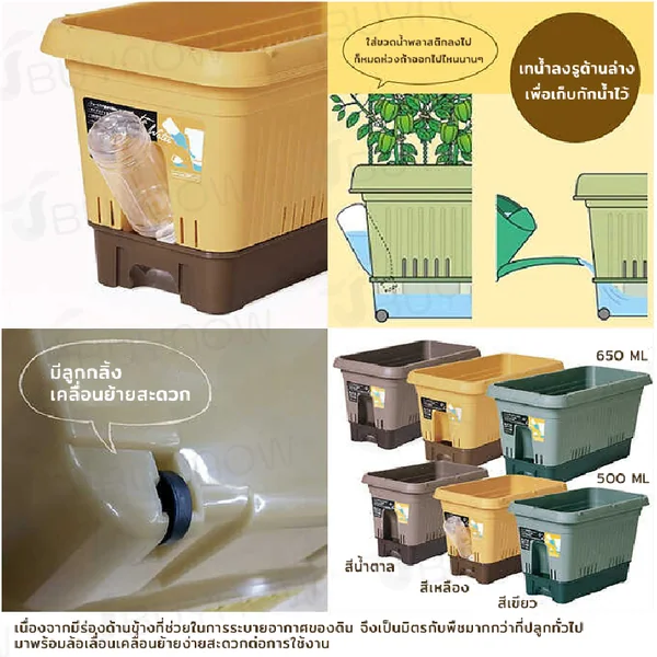 กระถางต้นไม้ 650 ML รดน้ำอัตโนมัติ สีน้ำตาล JP QUALITY 34x64x32 ซม. MA-2285 image 2 กระถางต้นไม้ 650 ML รดน้ำอัตโนมัติ สีน้ำตาล JP QUALITY 34x64x32 ซม. MA-2285 image 2