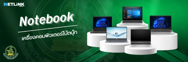 Notebook เครื่องคอมพิวเตอร์โน้ตบุ๊ก Notebook เครื่องคอมพิวเตอร์โน้ตบุ๊ก