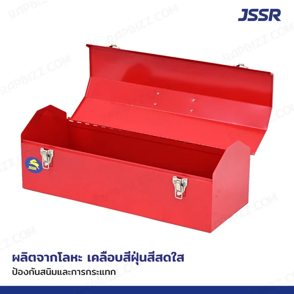JSSR กล่องเครื่องมือเหล็ก 21 นิ้ว 21x54x19 cm สีแดง TB-210-RD image 3