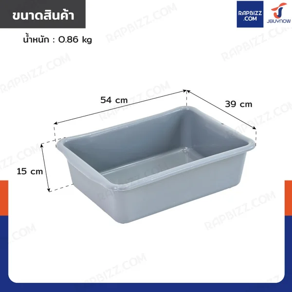 ถาดเก็บจานพลาสติก อเนกประสงค์ 39x54x15 cm สีเทา H1121 image 2 ถาดเก็บจานพลาสติก อเนกประสงค์ 39x54x15 cm สีเทา H1121 image 2