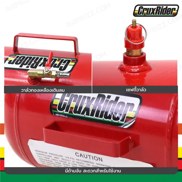 ถังระเบิดลม ถังขอบยาง บาซูก้าร์ 20L แบบกด RB290423-3B image 5 ถังระเบิดลม ถังขอบยาง บาซูก้าร์ 20L แบบกด RB290423-3B image 5