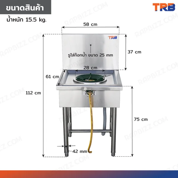 TRB เตาแก๊สสแตนเลส เกรด 201 หัวเดี่ยว พร้อมหัวเตา 11 นิ้ว KB5 58x65x112 CM image 2