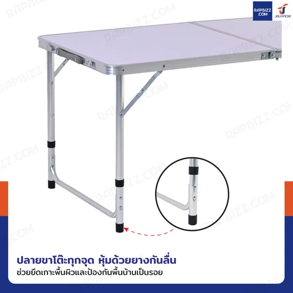 โต๊ะสนามพับได้อลูมิเนียม ปรับความสูงได้ 3 ระดับ 60x120x70 cm สีขาว TC-R1260 image 6
