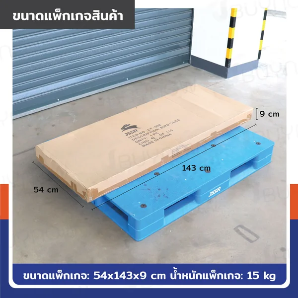 กรงสัตว์เลี้ยง เหล็ก มีล้อ เคลื่อนที่ได้ 54x54x146 ซม. CT-008 image 7 กรงสัตว์เลี้ยง เหล็ก มีล้อ เคลื่อนที่ได้ 54x54x146 ซม. CT-008 image 7