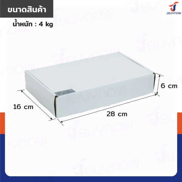 ชุดสกัดลม แย๊กลม 250MM สีดำ ด้าน JBUYNOW RB240115-9B(250) image 2