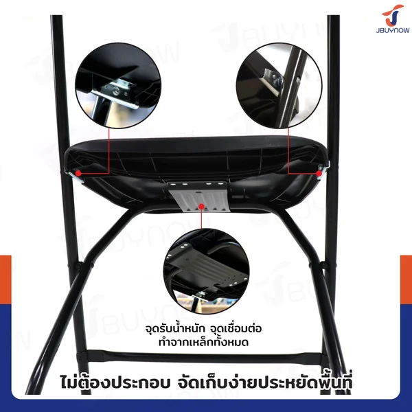 เก้าอี้พับ HDPE มีพนักพิง 45x43x80 ซม. สีดำ CF01B image 7