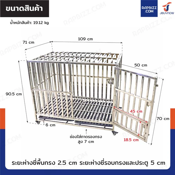 กรงสุนัขสแตนเลส 202 รุ่นท่อเหลี่ยม มีล้อ พับได้ Size L 71x109x90.5 cm image 2