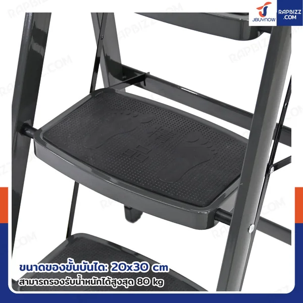 บันไดเหล็ก 3 ขั้น มีราวจับ รับน้ำหนักได้ 80 KG สีเทา XD-3 image 4 บันไดเหล็ก 3 ขั้น มีราวจับ รับน้ำหนักได้ 80 KG สีเทา XD-3 image 4