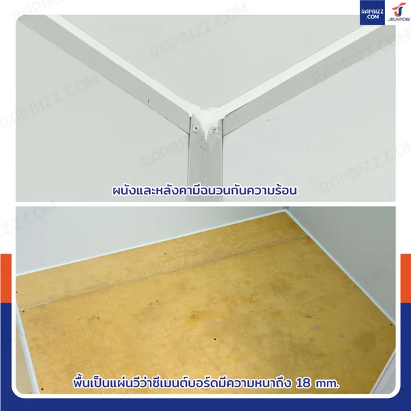 ป้อมยาม ป้อม รปภ. สำเร็จรูป 1.5x1.5x2.4M หลังคาเฉียง รุ่นกระจกลดแสง image 4 ป้อมยาม ป้อม รปภ. สำเร็จรูป 1.5x1.5x2.4M หลังคาเฉียง รุ่นกระจกลดแสง image 4