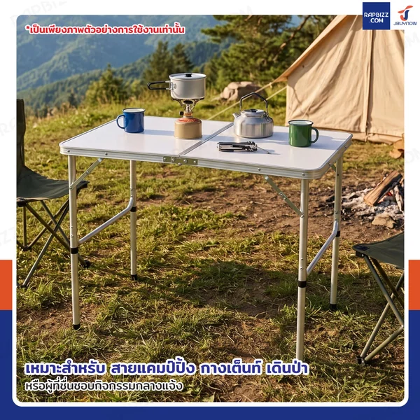 โต๊ะสนามพับได้อลูมิเนียม ปรับความสูงได้ 2 ระดับ 60x90x70 cm สีขาว TC-9060 image 7 โต๊ะสนามพับได้อลูมิเนียม ปรับความสูงได้ 2 ระดับ 60x90x70 cm สีขาว TC-9060 image 7