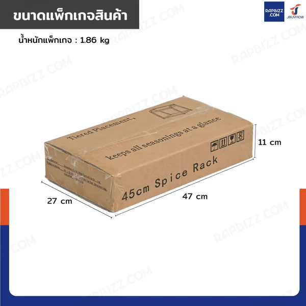 ชั้นวางของเหล็ก ชั้นวางเครื่องปรุง 2 ชั้น 24x45x39 cm สีขาว image 8