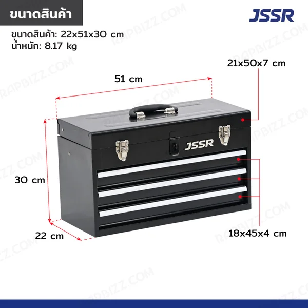 กล่องเครื่องมือ 20 นิ้ว รุ่น 3 ลิ้นชัก เปิดบนได้ มีชั้นวางเสริมด้านใน 22x51x30 ซม. สีดำ image 2