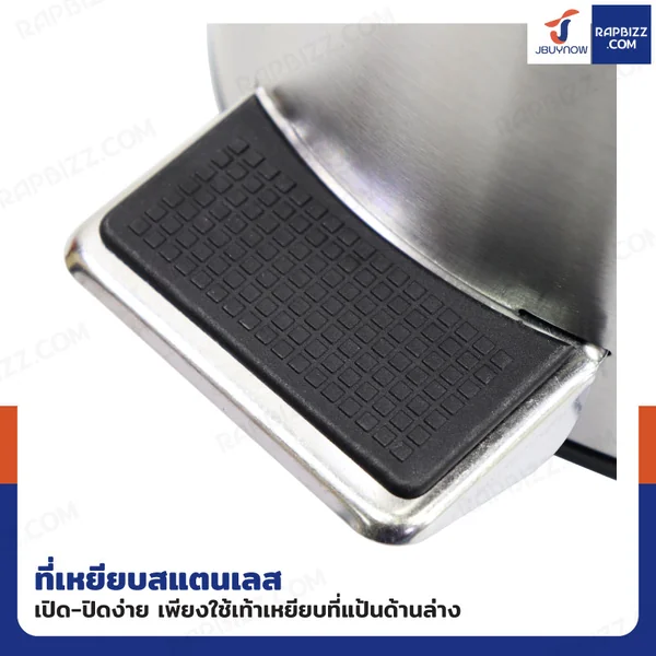 ถังขยะสแตนเลส แบบเหยียบ ทรงกลม 12 ลิตร 25x33x38.5 cm image 5