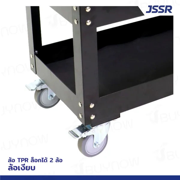 รถเข็นเครื่องมือ 3 ชั้น แบบมีกุญแจล็อค 41x80x85 ซม. สีดำ image 6
