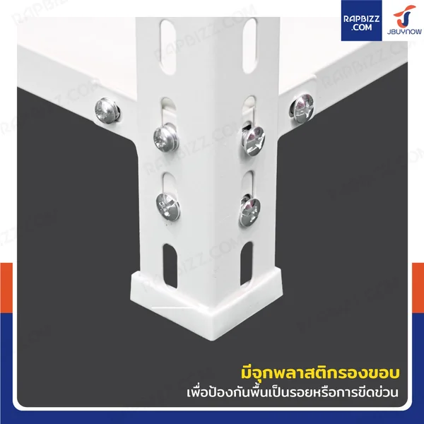 ชั้นวางของเหล็ก 5 ชั้น ชั้นวางอเนกประสงค์ 30x90x180 cm สีขาว CR-3090180-5W image 6