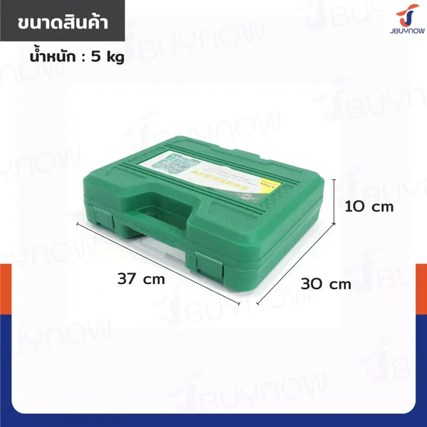 ชุดถอดกรองน้ำมันเครื่อง 17 ชิ้น JBUYNOW RB240115-21(SET17) image 2