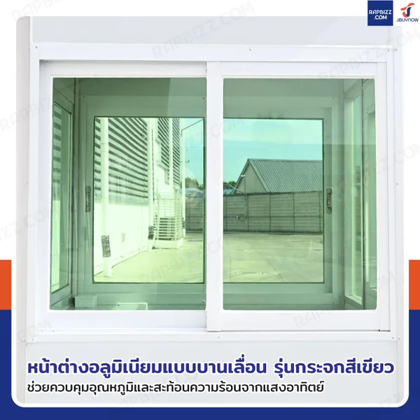 ป้อมยาม ป้อม รปภ. สำเร็จรูป 1.2x1.2x2.3M สีขาว รุ่นกระจกลดแสง image 7 ป้อมยาม ป้อม รปภ. สำเร็จรูป 1.2x1.2x2.3M สีขาว รุ่นกระจกลดแสง image 7