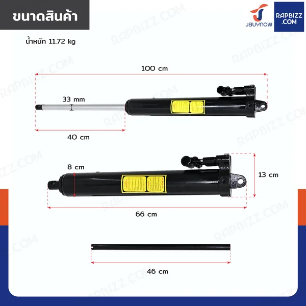 กระบอกแม่แรงไฮดรอลิค 12 ตัน ปั๊มคู่ แกนชุบโครเมียม สำหรับเครนยก image 2