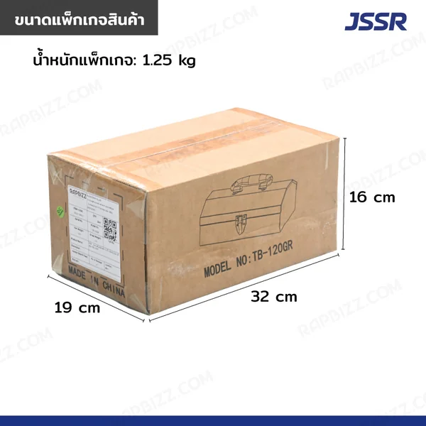 JSSR กล่องเครื่องมือเหล็ก 12 นิ้ว 16x30x11 cm สีเขียว TB-120GR image 8