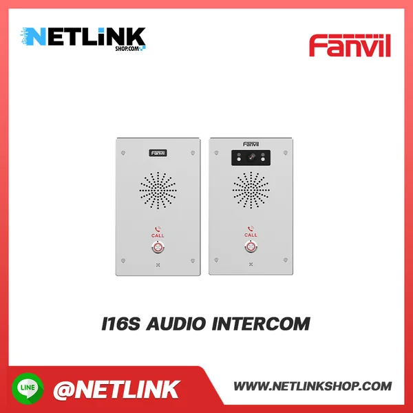 i16S Audio Intercom | FANVIL Intercom Demo Case i16S Audio Intercom | FANVIL Intercom Demo Case