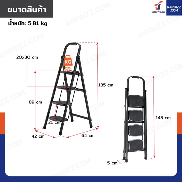 บันไดเหล็ก 4 ขั้น มีราวจับ รับน้ำหนักได้ 80 KG สีเทา XD-4 image 2 บันไดเหล็ก 4 ขั้น มีราวจับ รับน้ำหนักได้ 80 KG สีเทา XD-4 image 2
