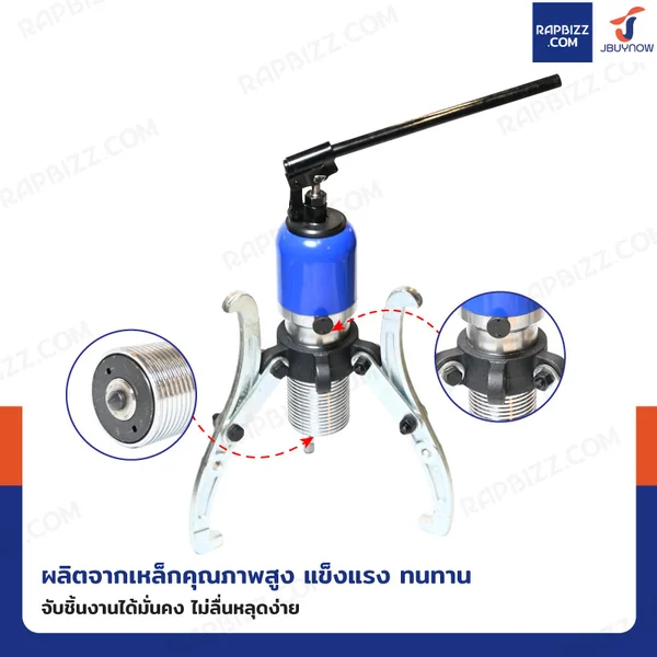 ตัวดูดลูกปืนไฮดรอลิก 3 ขา 30 ตัน image 5