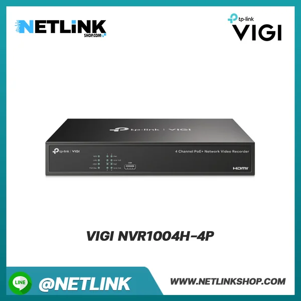 VIGI NVR1004H-4P | VIGI 4 Channel PoE+ Network Video Recorder