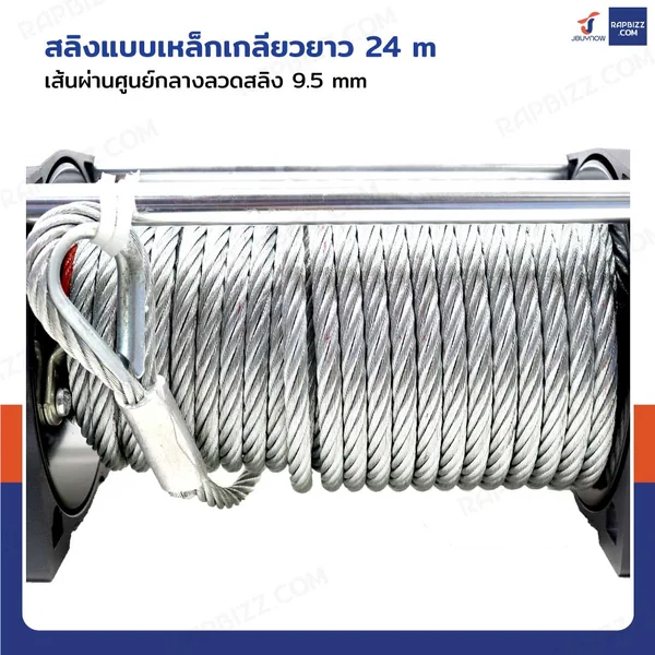 วินซ์ติดรถ 5.4 ตัน/12,000 ปอนด์ มีเกียร์ มอเตอร์ 6 hp/4.5Kw/12V สลิง 24M 12000LB image 5